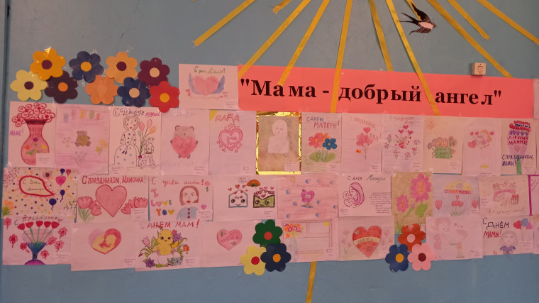 Выставка рисунков ко Дню мамы.